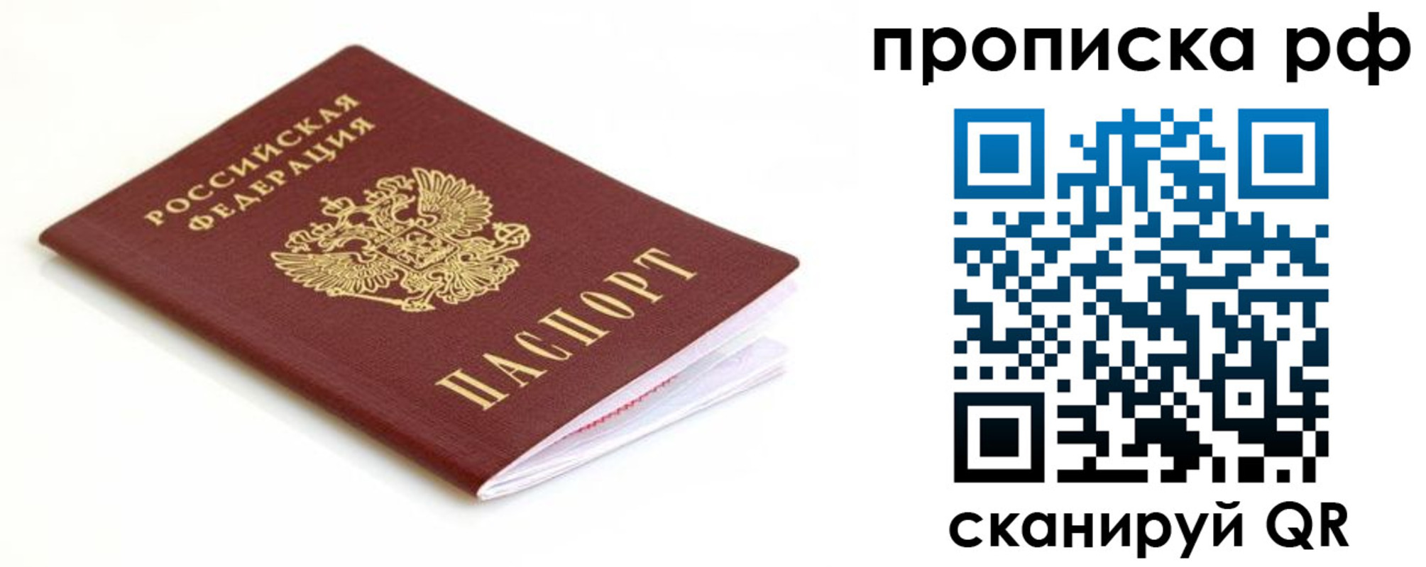 регистрация для дет. сада в Зеленодольске