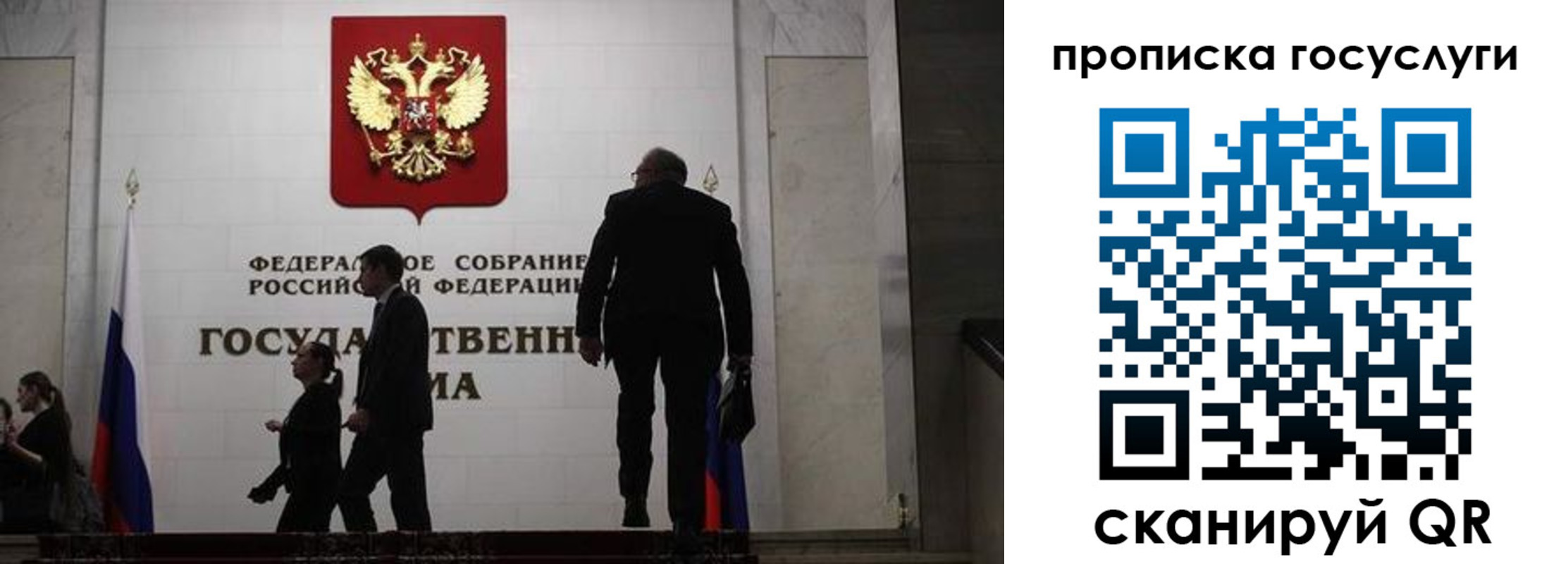миграционный учет в Зеленодольске
