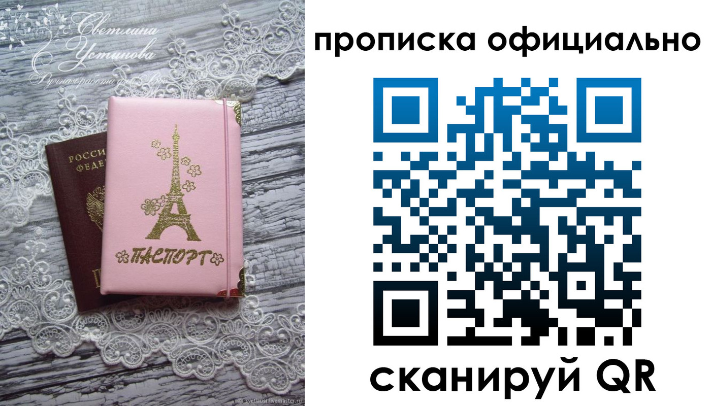 временная регистрация адрес в Зеленодольске
