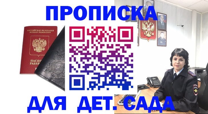 форма 3 в Зеленодольске