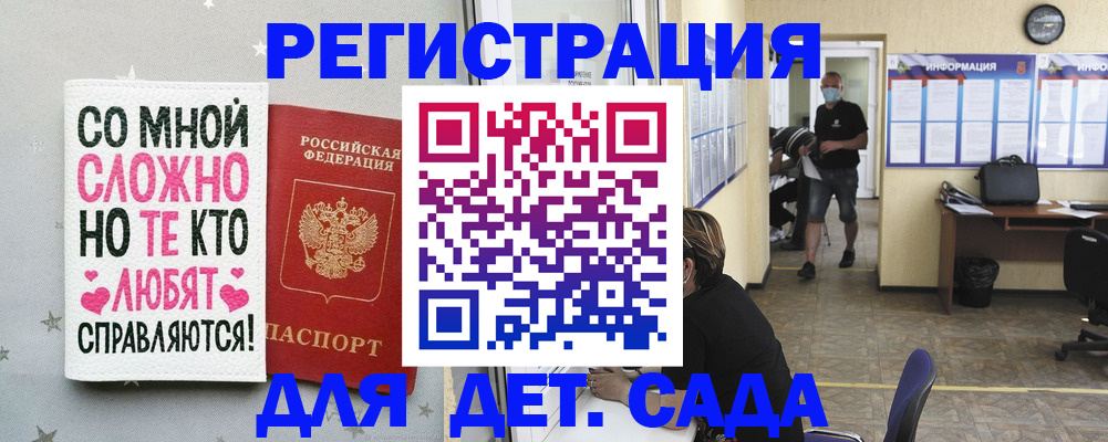 временная регистрация поиск в Зеленодольске